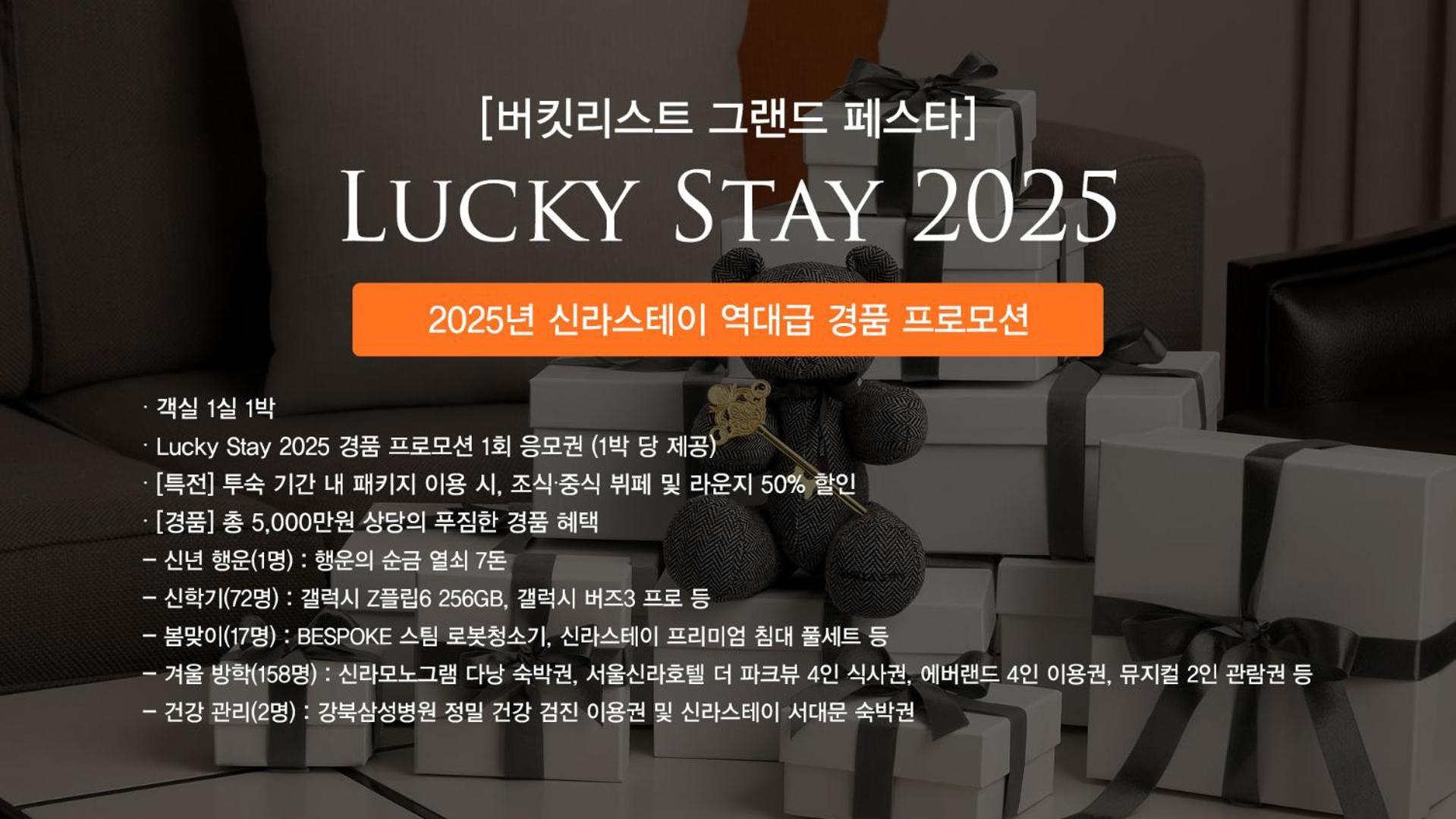 Shilla Stay Seocho Gangnam Station Seúl Exterior foto